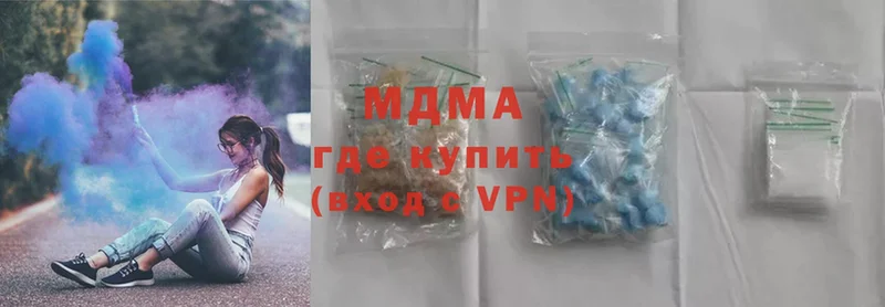 даркнет сайт  Ивантеевка  shop как зайти  MDMA кристаллы  МЕГА tor 